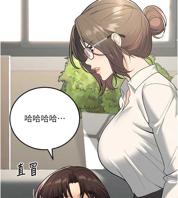 第37话-在办公室做会被发现吗? - 第146.jpg页