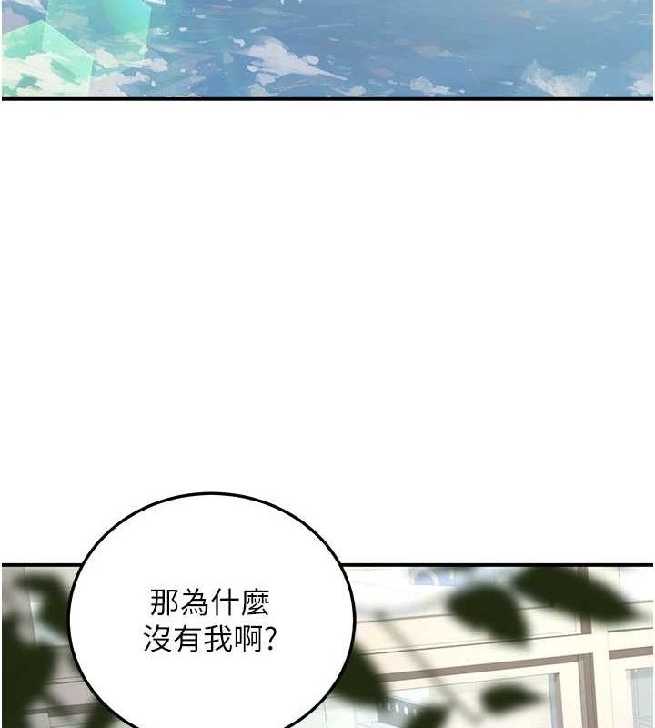 第37话-在办公室做会被发现吗? - 第151.jpg页
