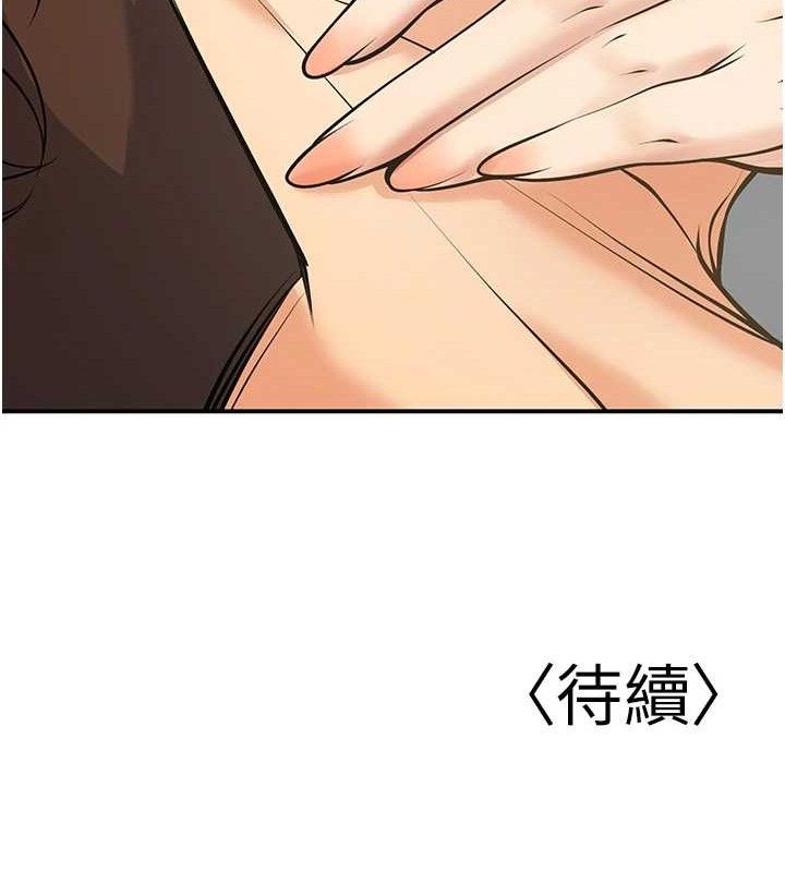 第37话-在办公室做会被发现吗? - 第159.jpg页