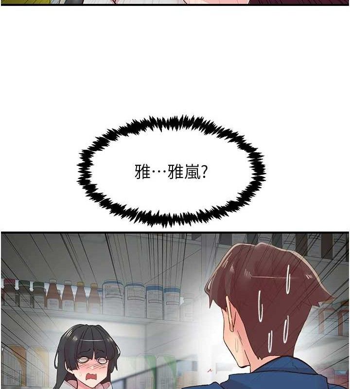 第28话-美静姐的深喉咙 - 第7.jpg页