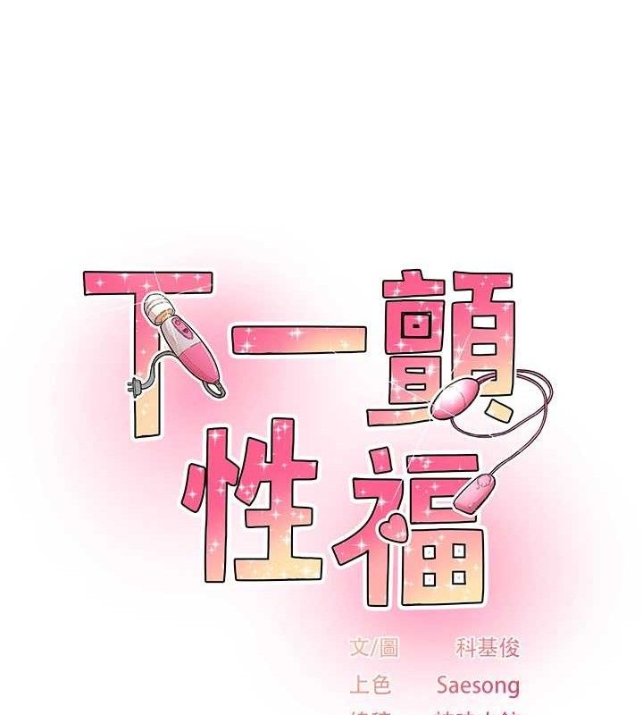 第28话-美静姐的深喉咙 - 第14.jpg页