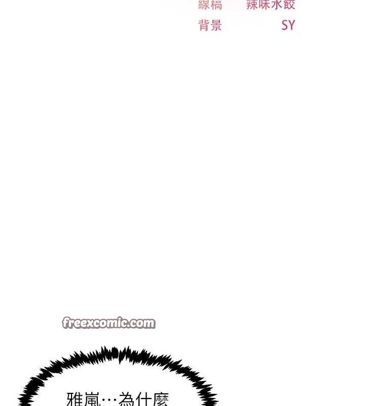 第28话-美静姐的深喉咙 - 第15.jpg页