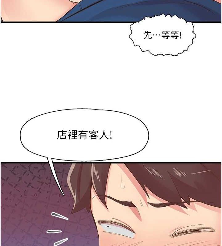 第28话-美静姐的深喉咙 - 第20.jpg页