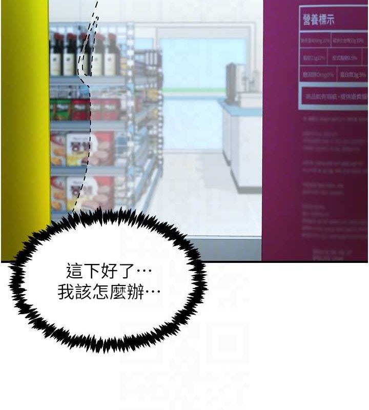 第28话-美静姐的深喉咙 - 第22.jpg页