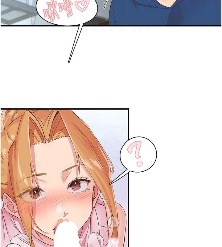 第28话-美静姐的深喉咙 - 第24.jpg页