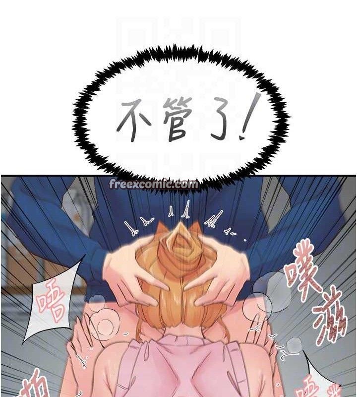 第28话-美静姐的深喉咙 - 第30.jpg页