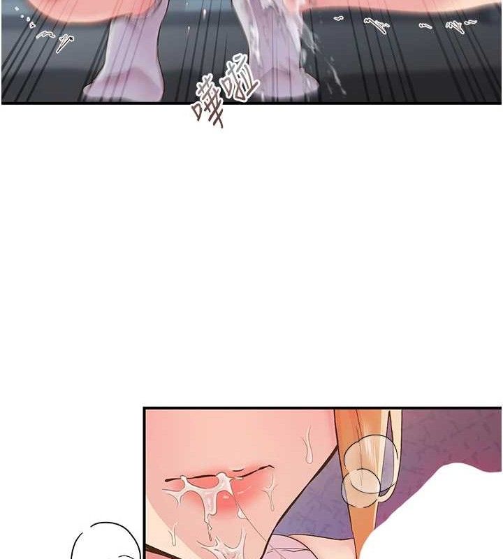 第28话-美静姐的深喉咙 - 第39.jpg页