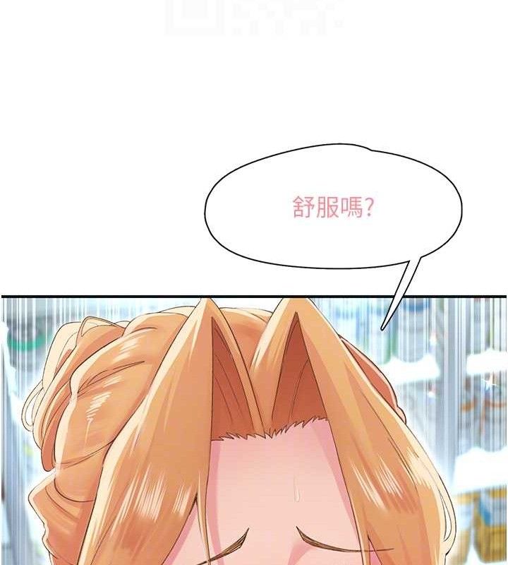 第28话-美静姐的深喉咙 - 第43.jpg页