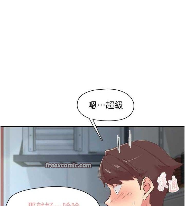 第28话-美静姐的深喉咙 - 第45.jpg页