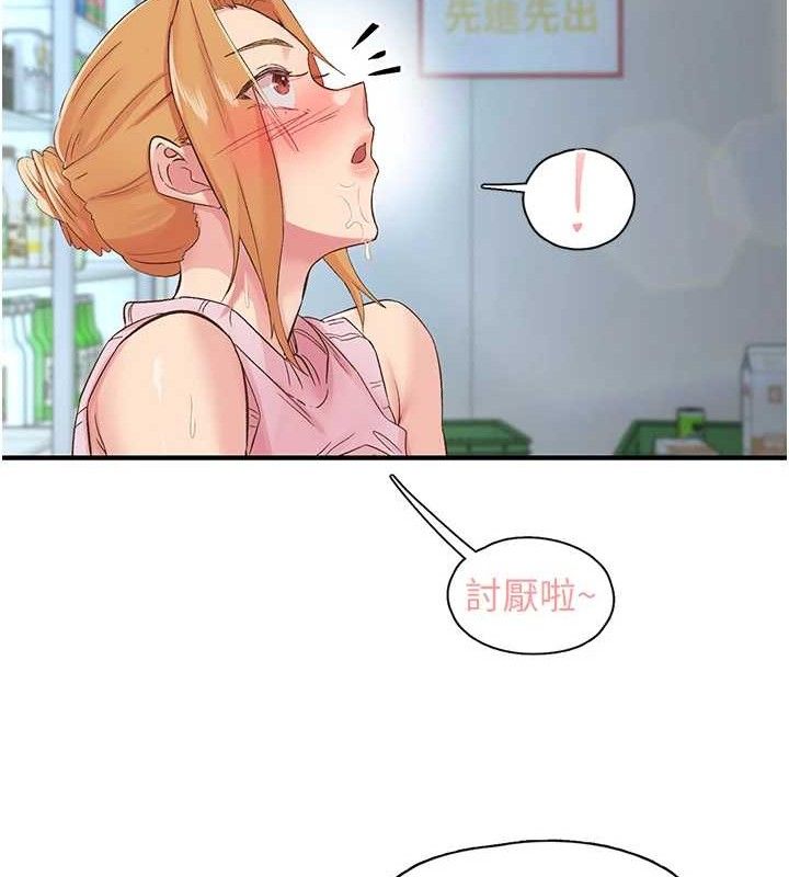 第28话-美静姐的深喉咙 - 第47.jpg页