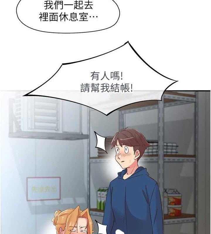 第28话-美静姐的深喉咙 - 第49.jpg页