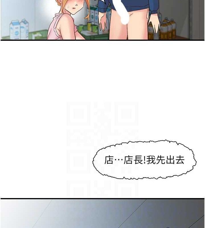 第28话-美静姐的深喉咙 - 第50.jpg页