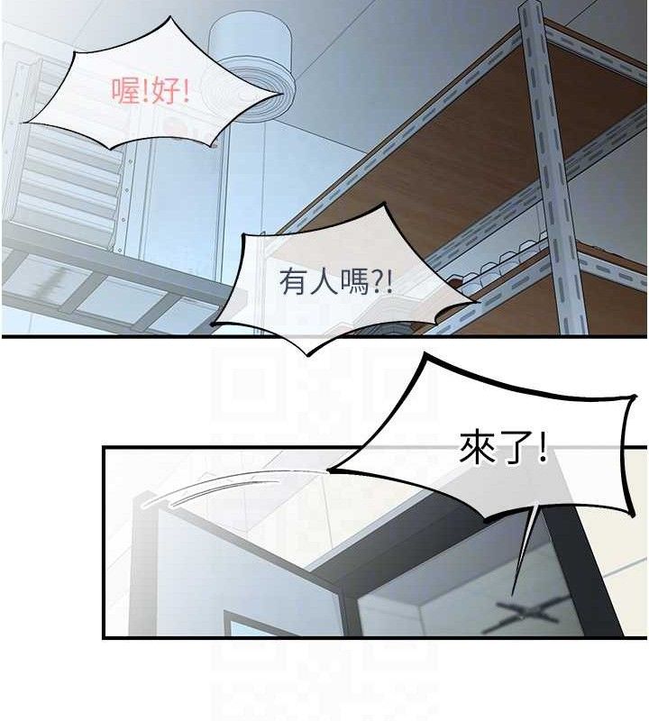 第28话-美静姐的深喉咙 - 第51.jpg页