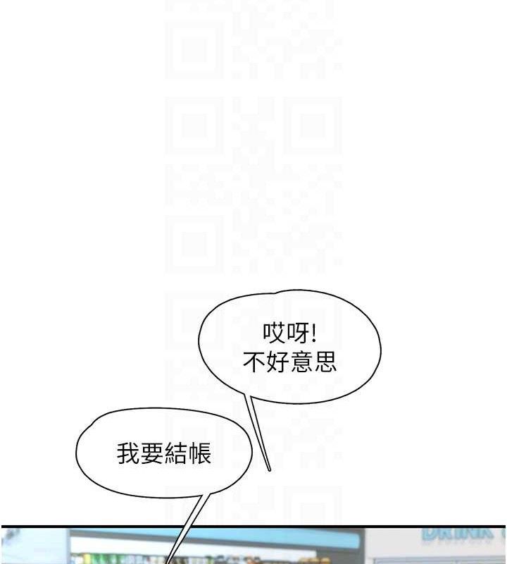 第28话-美静姐的深喉咙 - 第52.jpg页