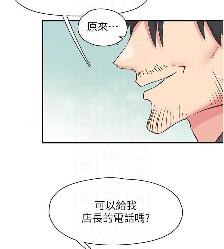 第28话-美静姐的深喉咙 - 第57.jpg页