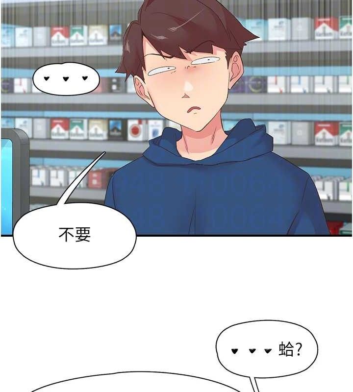第28话-美静姐的深喉咙 - 第59.jpg页