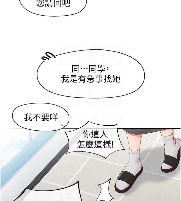 第28话-美静姐的深喉咙 - 第61.jpg页