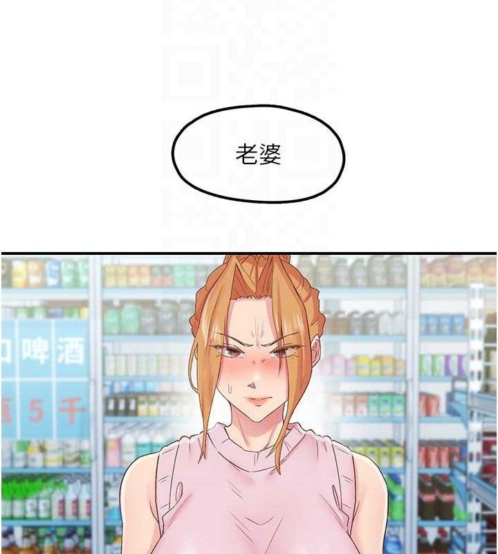第28话-美静姐的深喉咙 - 第68.jpg页