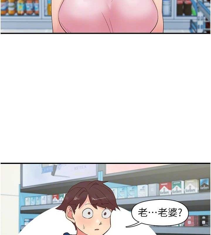 第28话-美静姐的深喉咙 - 第69.jpg页