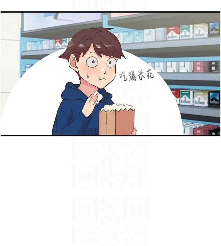 第28话-美静姐的深喉咙 - 第72.jpg页