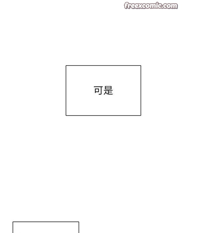 第28话-美静姐的深喉咙 - 第75.jpg页