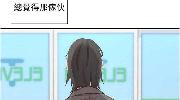 第28话-美静姐的深喉咙 - 第76.jpg页