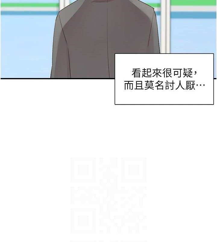 第28话-美静姐的深喉咙 - 第77.jpg页