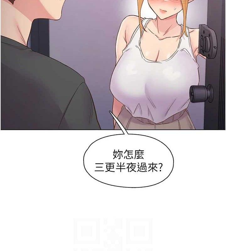 第28话-美静姐的深喉咙 - 第83.jpg页