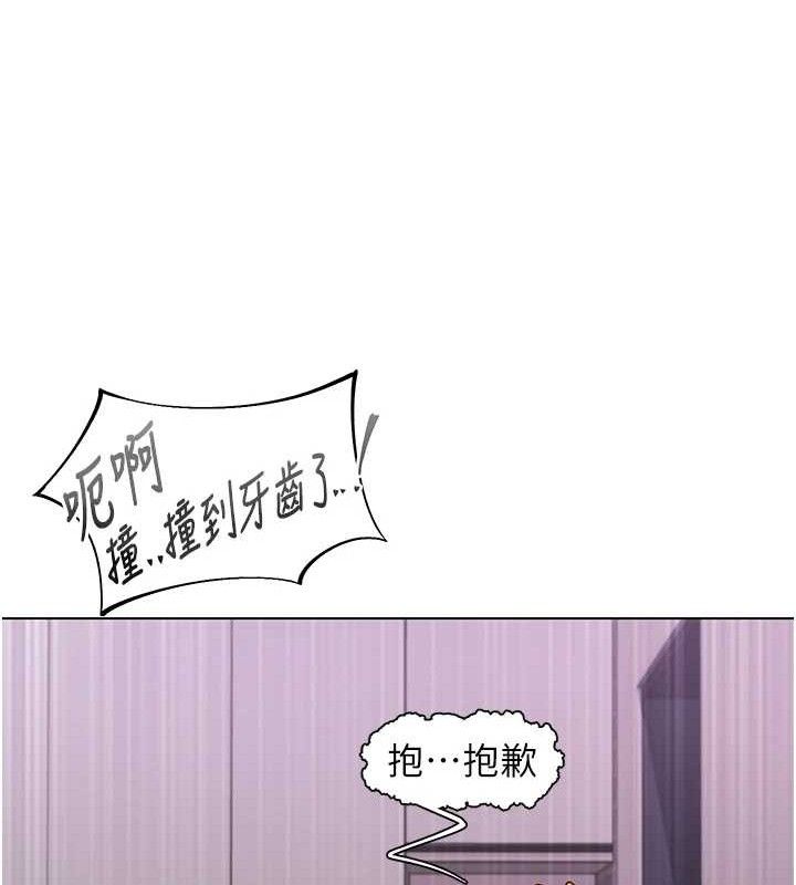第28话-美静姐的深喉咙 - 第88.jpg页