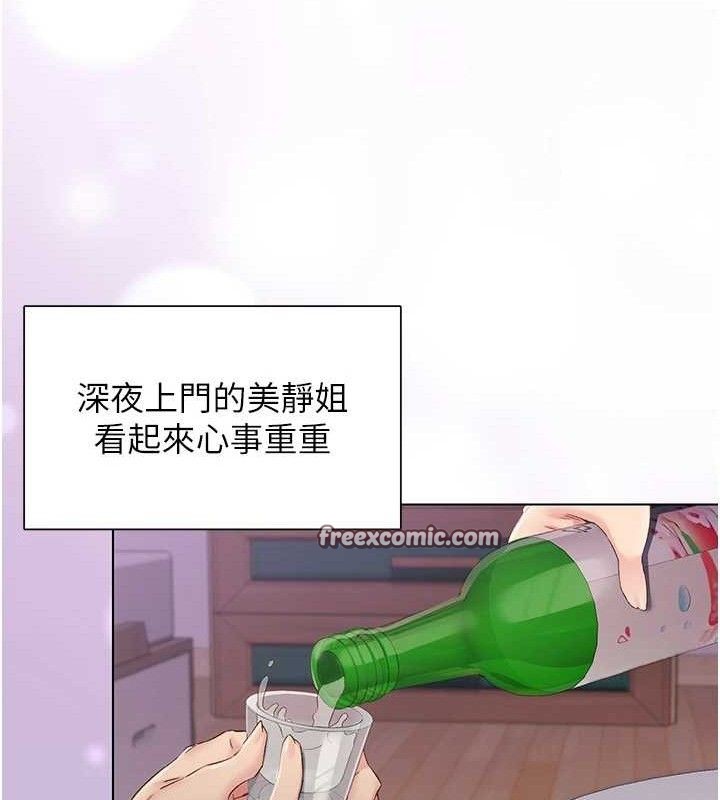 第28话-美静姐的深喉咙 - 第90.jpg页