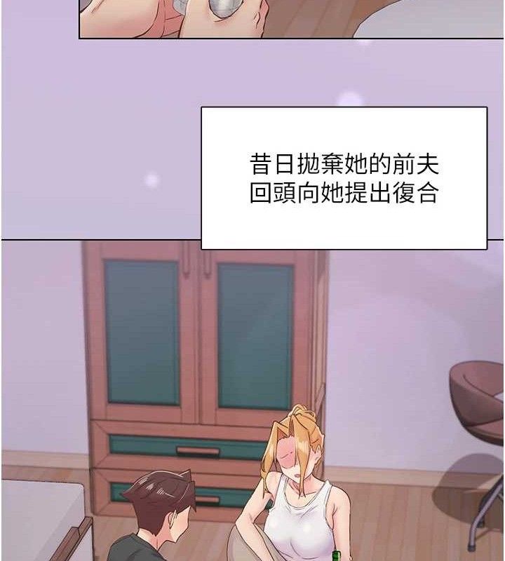 第28话-美静姐的深喉咙 - 第91.jpg页
