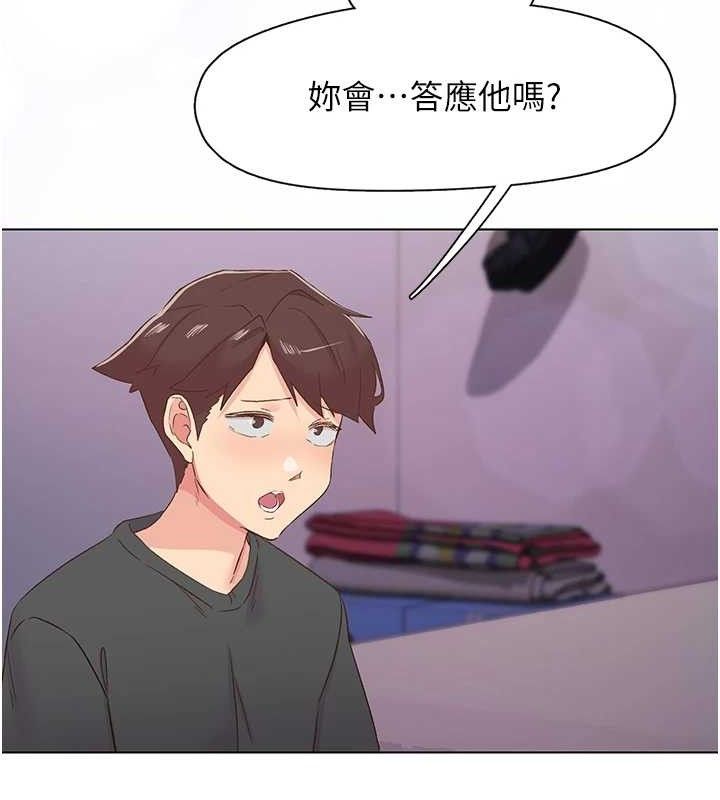 第28话-美静姐的深喉咙 - 第97.jpg页