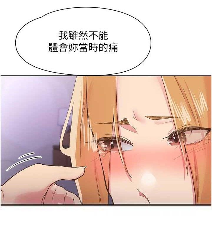 第28话-美静姐的深喉咙 - 第101.jpg页