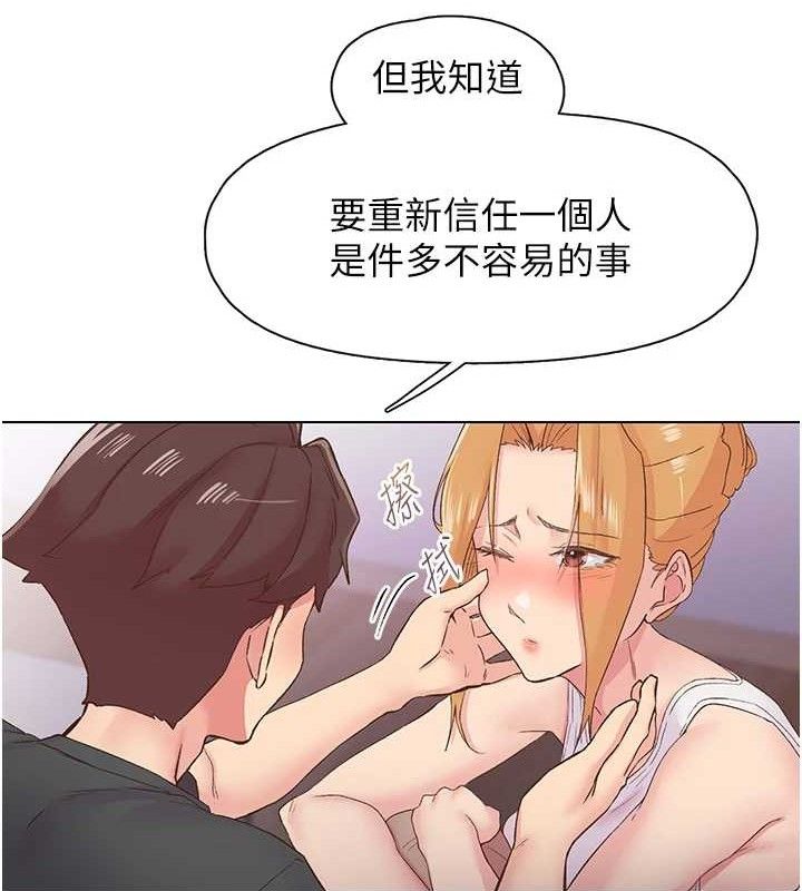 第28话-美静姐的深喉咙 - 第102.jpg页