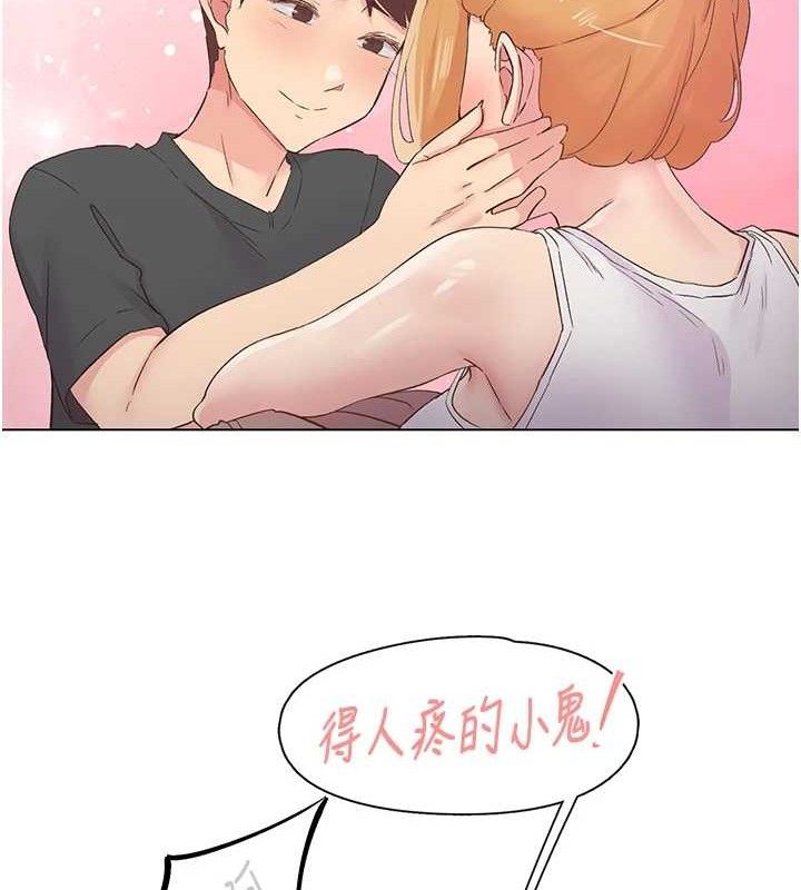 第28话-美静姐的深喉咙 - 第104.jpg页