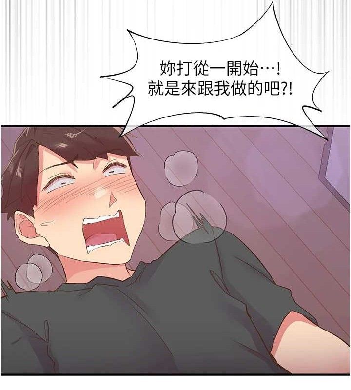 第28话-美静姐的深喉咙 - 第110.jpg页