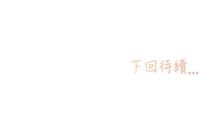 第28话-美静姐的深喉咙 - 第114.jpg页