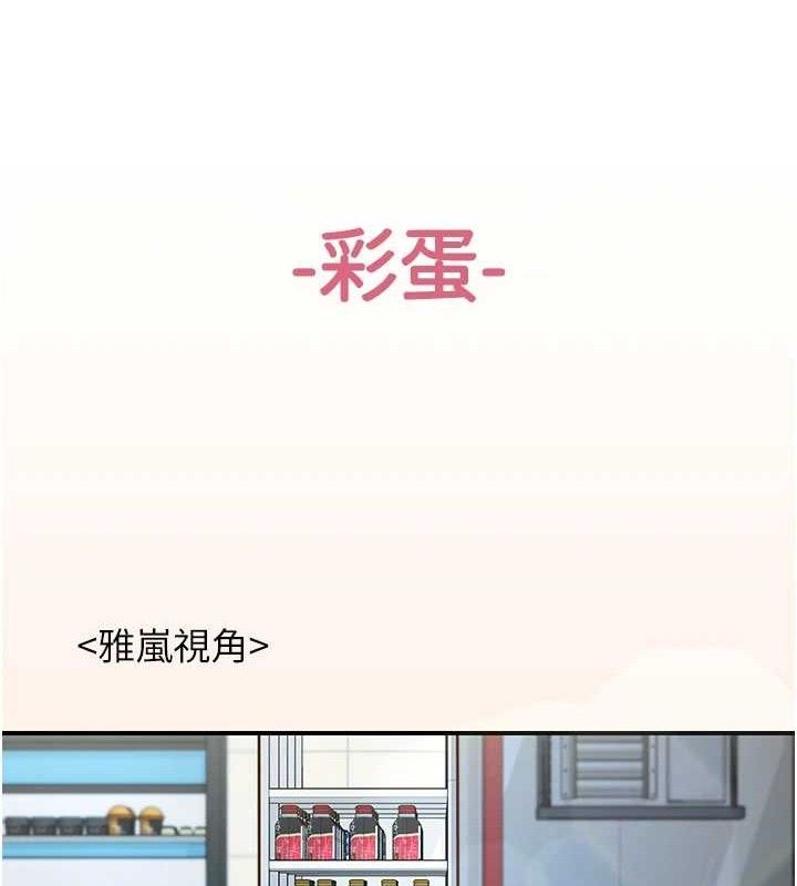 第28话-美静姐的深喉咙 - 第117.jpg页