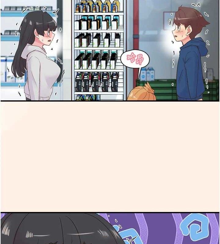第28话-美静姐的深喉咙 - 第118.jpg页