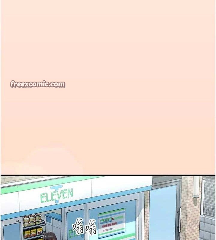 第28话-美静姐的深喉咙 - 第120.jpg页