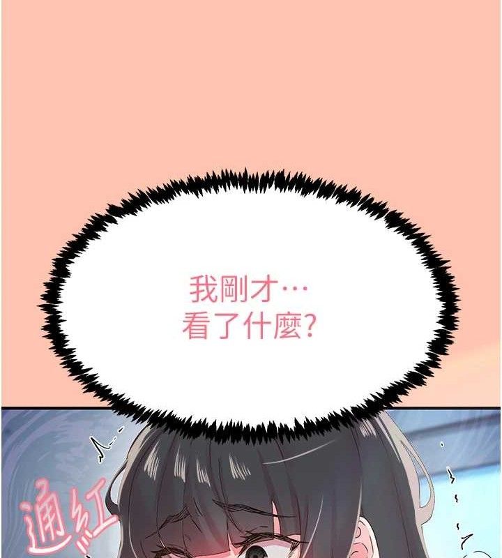 第28话-美静姐的深喉咙 - 第124.jpg页