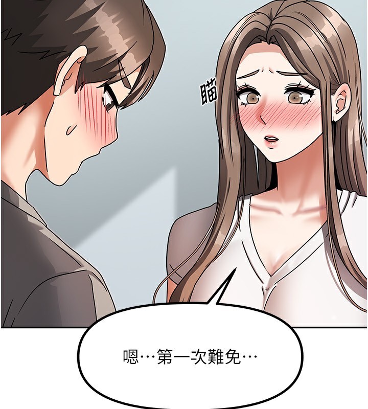 第4话-姐姐来帮你破处♥ - 第2.jpg页