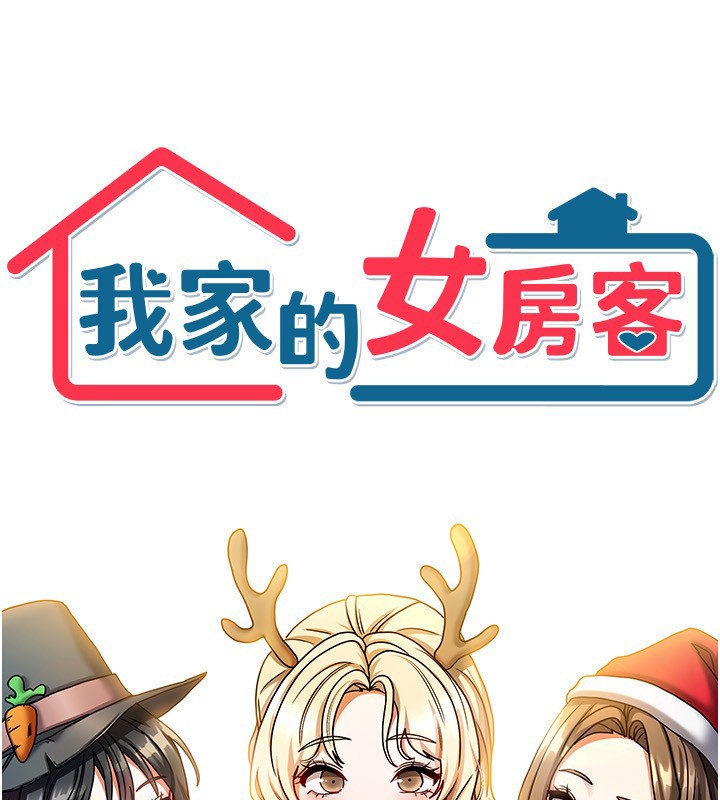 第4话-姐姐来帮你破处♥ - 第15.jpg页