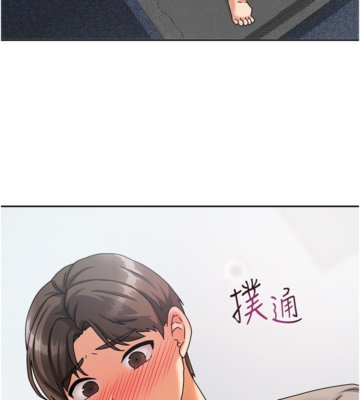 第4话-姐姐来帮你破处♥ - 第21.jpg页