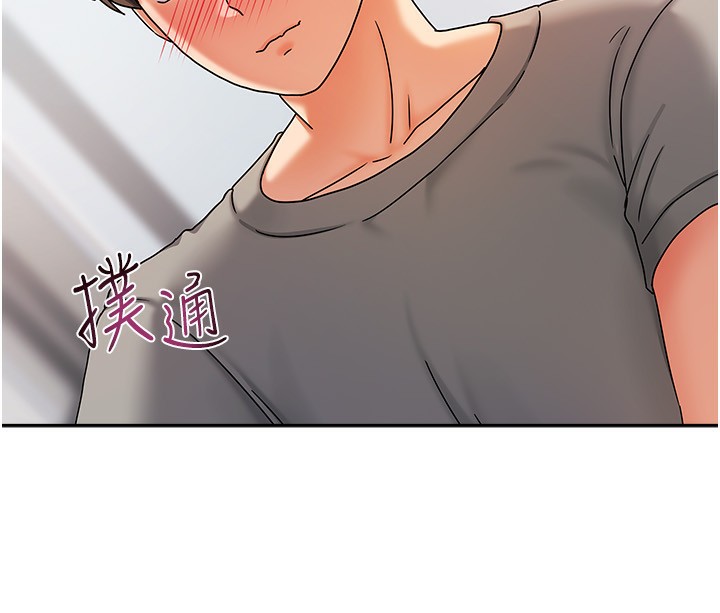 第4话-姐姐来帮你破处♥ - 第22.jpg页