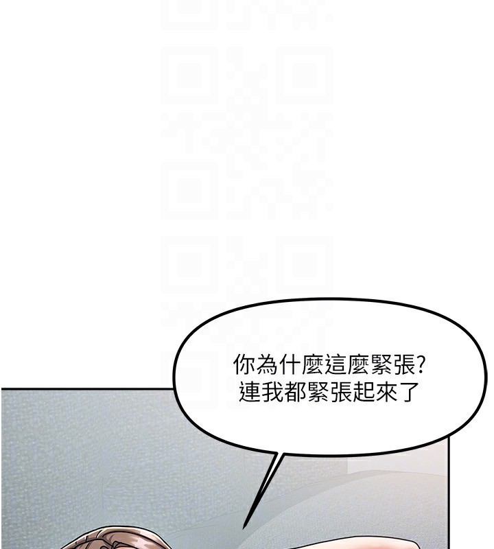第4话-姐姐来帮你破处♥ - 第25.jpg页