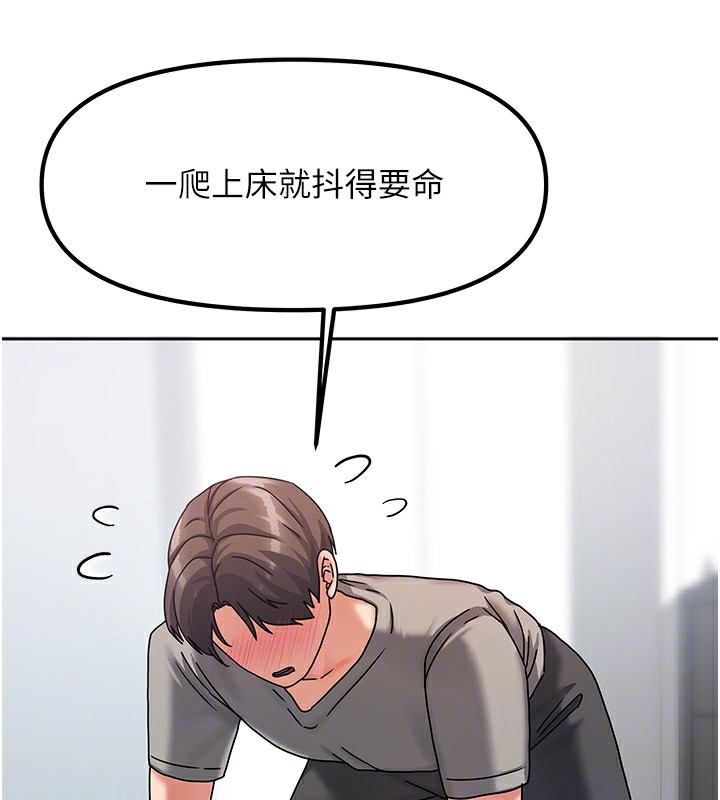 第4话-姐姐来帮你破处♥ - 第27.jpg页