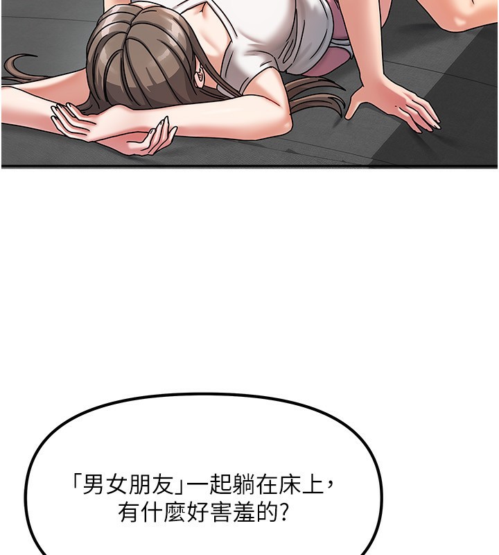 第4话-姐姐来帮你破处♥ - 第29.jpg页