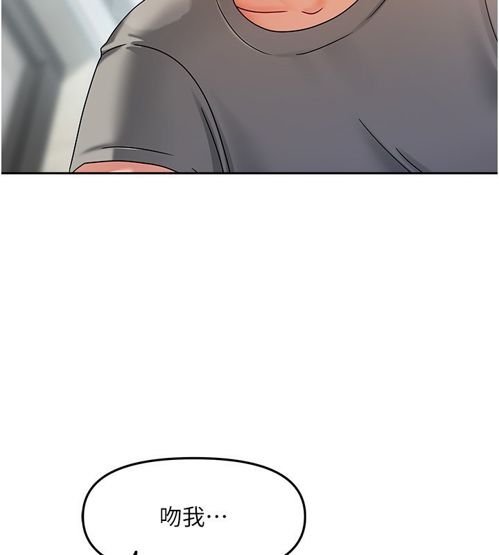 第4话-姐姐来帮你破处♥ - 第33.jpg页