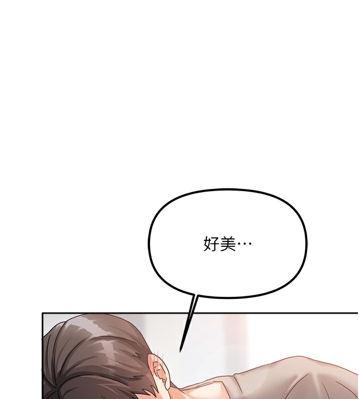 第4话-姐姐来帮你破处♥ - 第47.jpg页